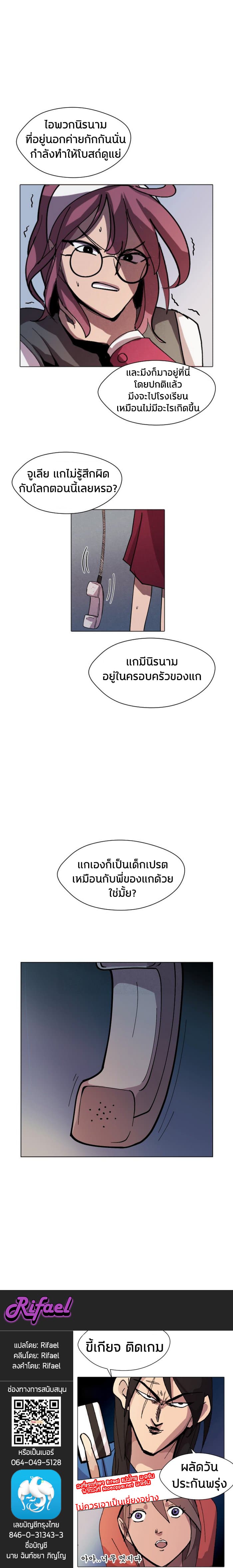 Uglyhood 10-10