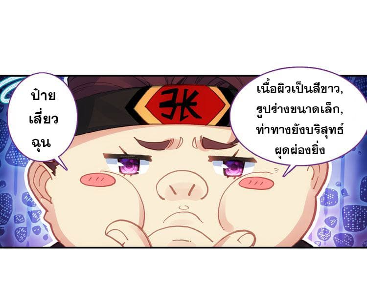 A Will Eternal 3-3