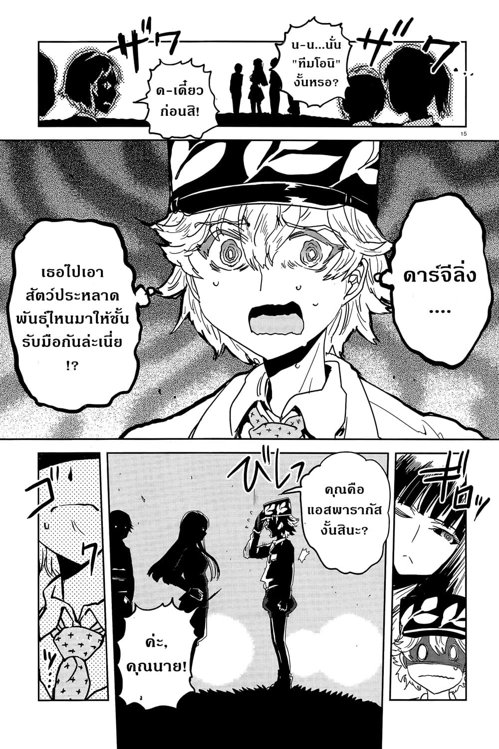 Girls Und Panzer: Ribbon Warrior 39-สงครามแห่งความตาย ณ โคโมโระ Part 6