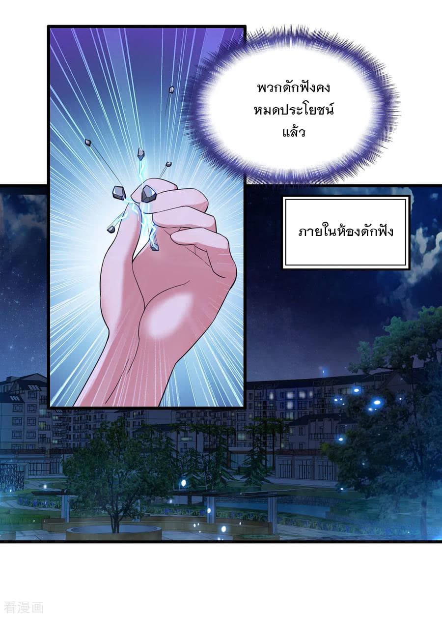 Medical Soldiers 5-5