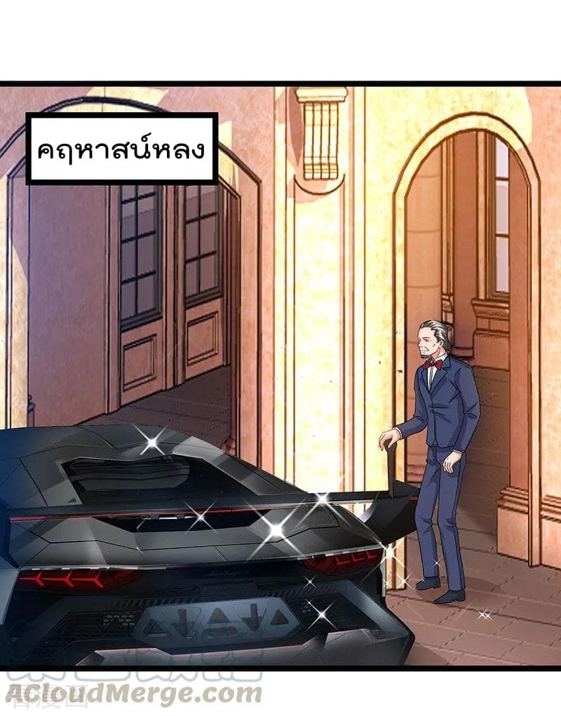 Rebirth Abandoned Less Return การเกิดใหม่ของจักรพรรดิเซียน 39-39