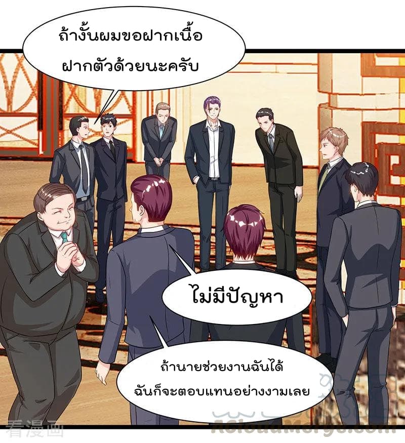 Rebirth Abandoned Less Return การเกิดใหม่ของจักรพรรดิเซียน 55-55