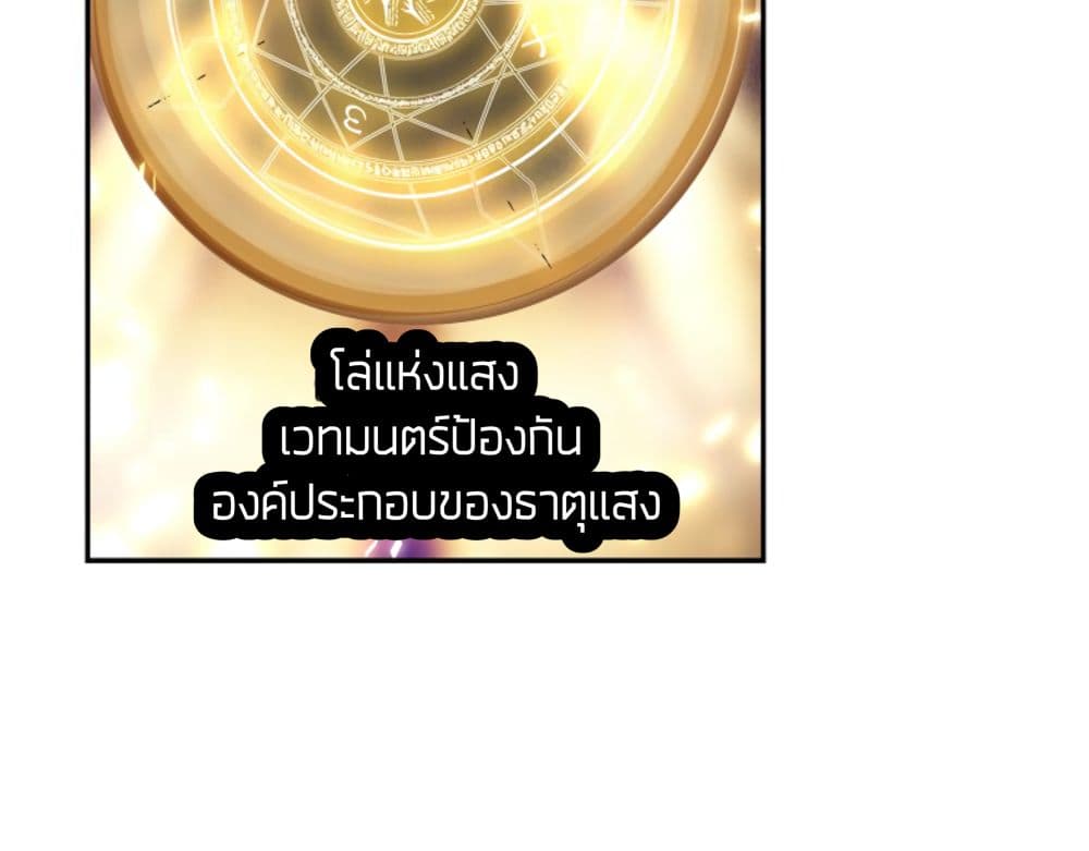 The Child of Light บุตรแห่งแสง 5.1-5.1