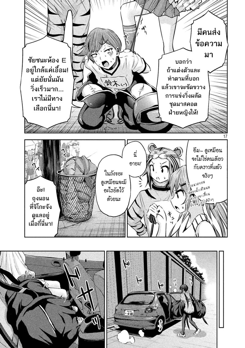 Chikotan, Kowareru 21-โอซากะรีบไปแข่งแล้วทิ้งหมายเลข 7 ให้เสี่ยงอันตราย! แต่ดูเหมือนหมายเลข 8 จะเสี่ยงอันตรายยิ่งกว่า!!