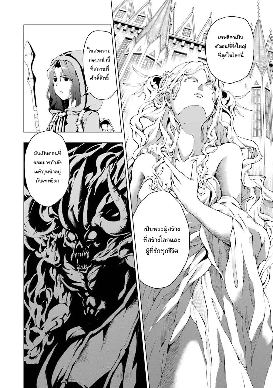 The Swordsman Called the Countless Swords Sorcerer 1-1