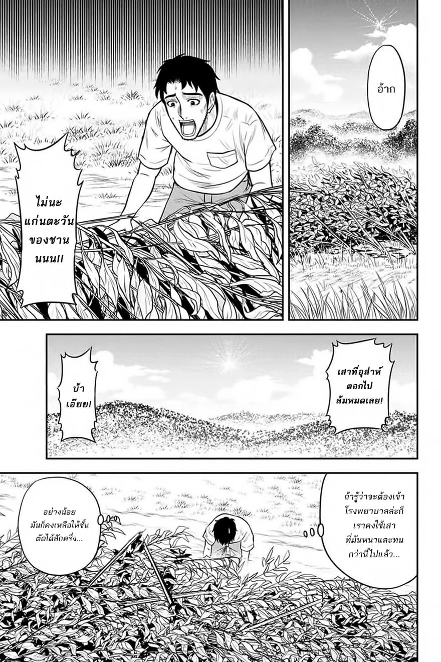 Orenchi ni Kita Onna Kishi to Inakagurashi Surukotoninatta Ken 22-22