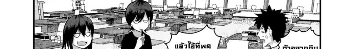 Osananajimi ni najimitai 19-อยากให้เพื่อนสมัยเด็กได้กินบ้าง