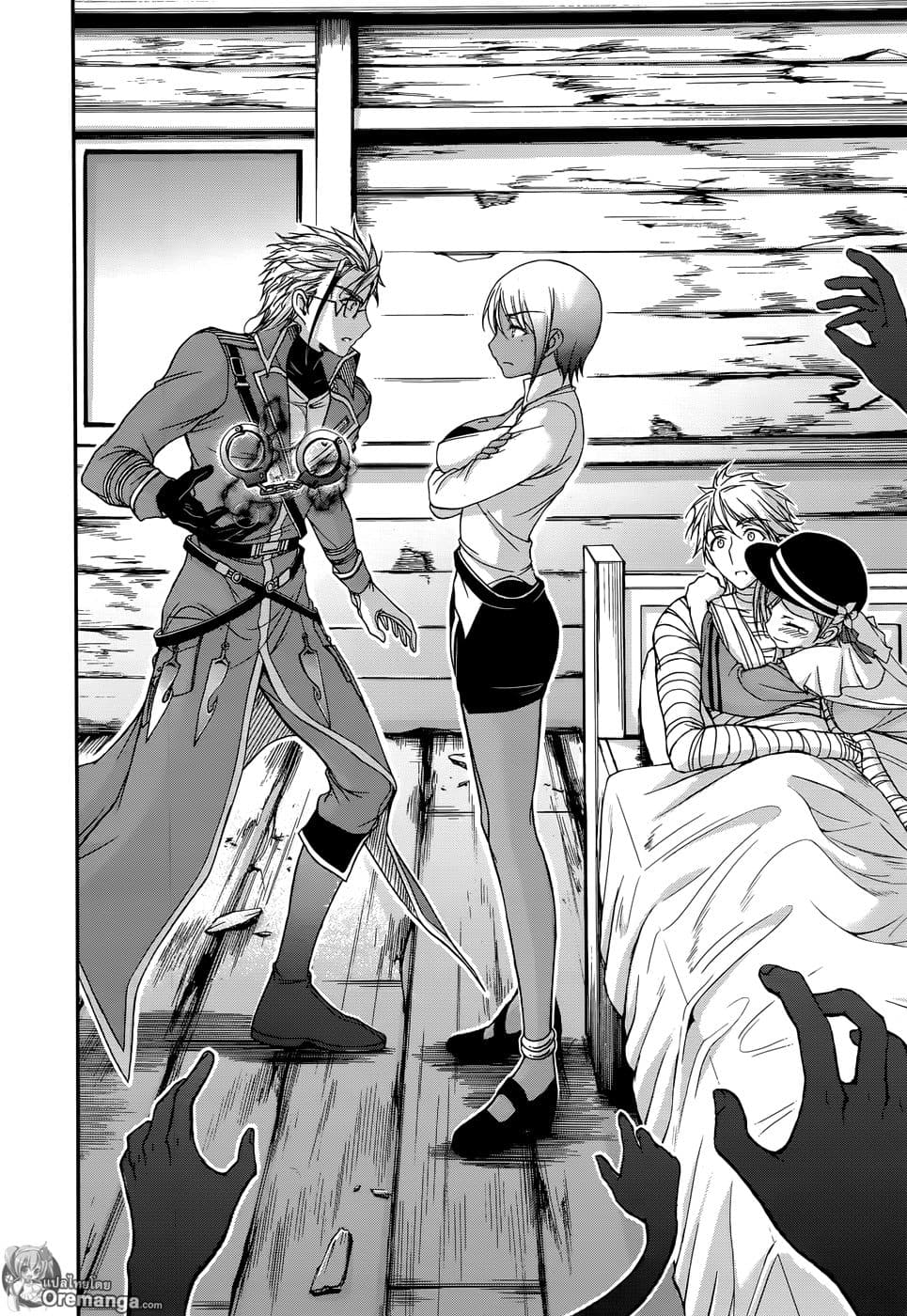 Plunderer 12-สายลับ