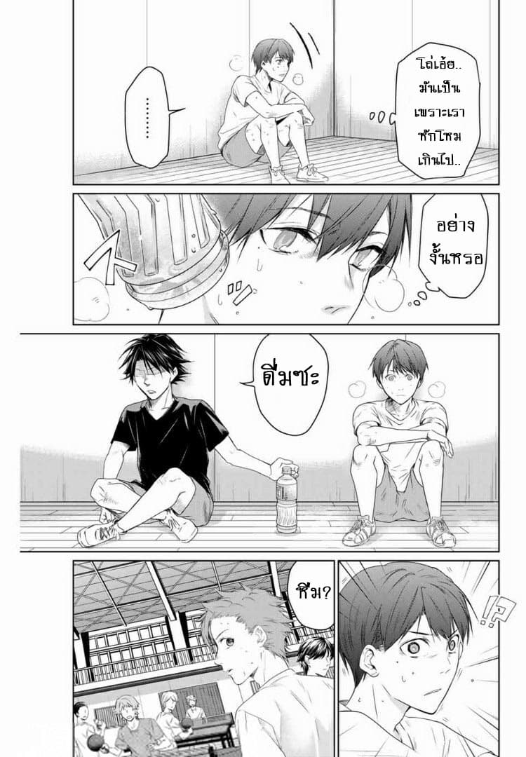 Aoiro Ping Pong 3-3