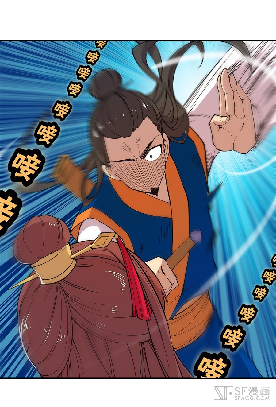 The Master of Martial Arts Retired Life ชีวิตหลังปลดเกษียณของปรมาจารย์แห่งศิลปะการต่อสู้ 22-22