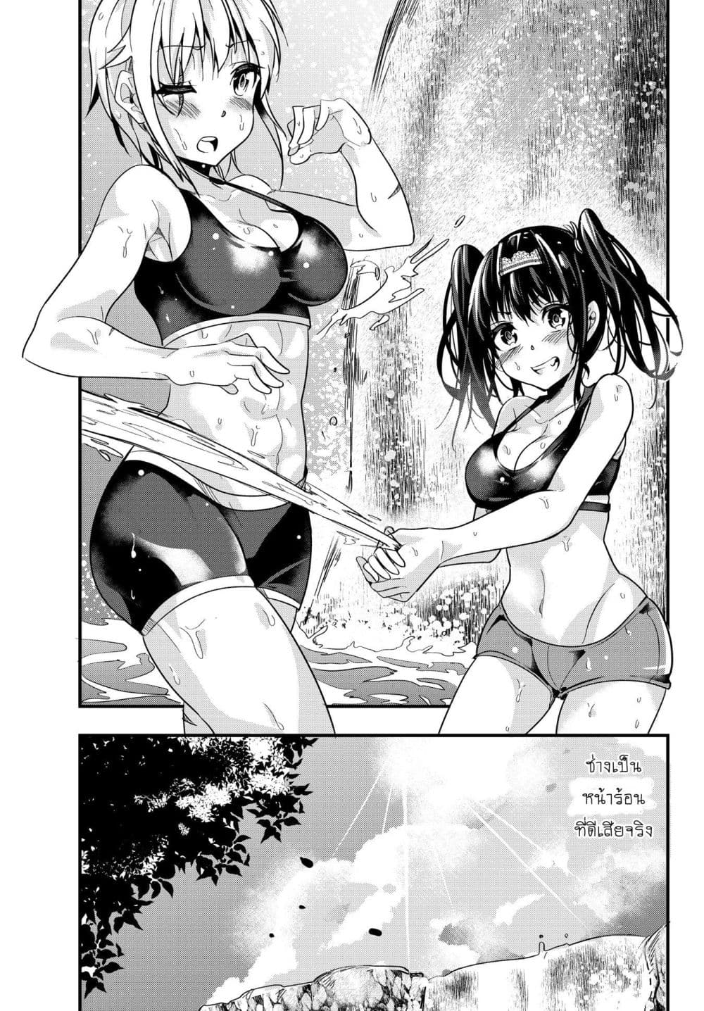 Ima Made Ichido mo Onna Atsukaisareta koto ga nai Onna Kishi wo Onna Atsukai suru หน้าท้องคุณอัศวิน 24-24