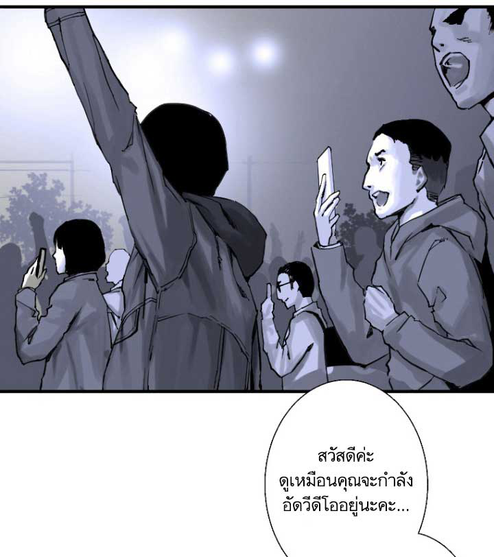 Her Summon 1-1