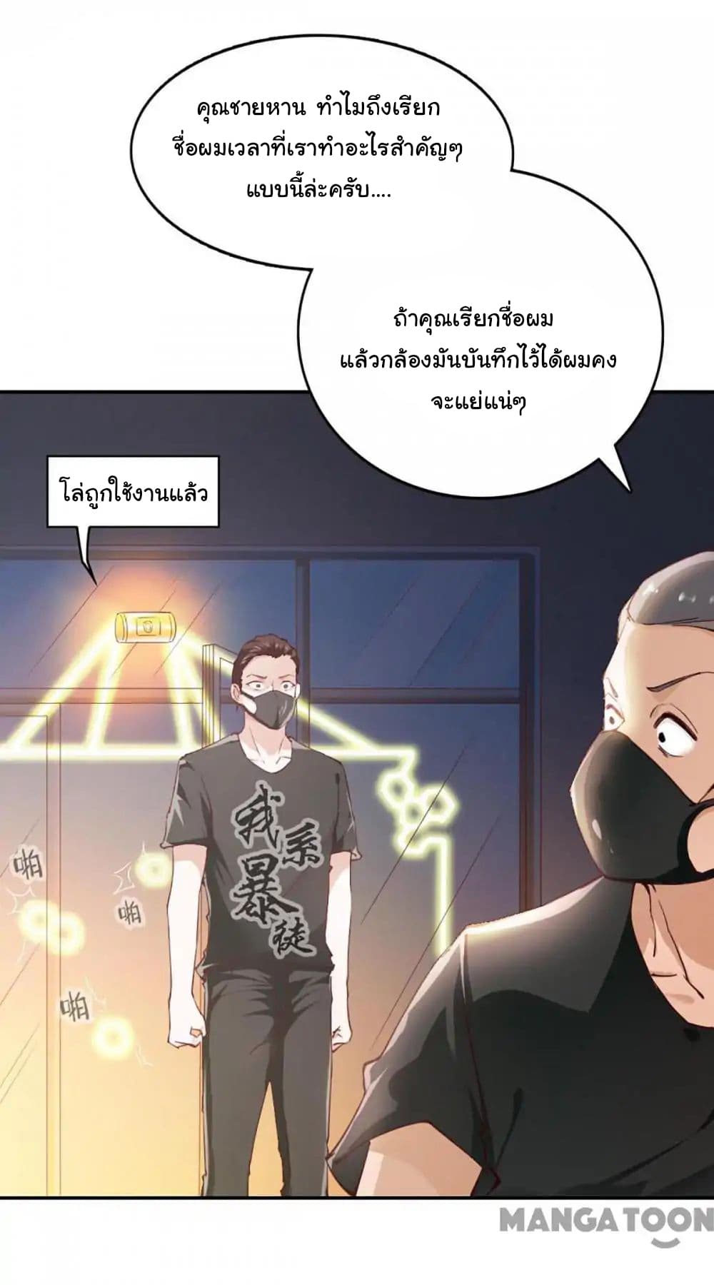 Almight Network 100-100