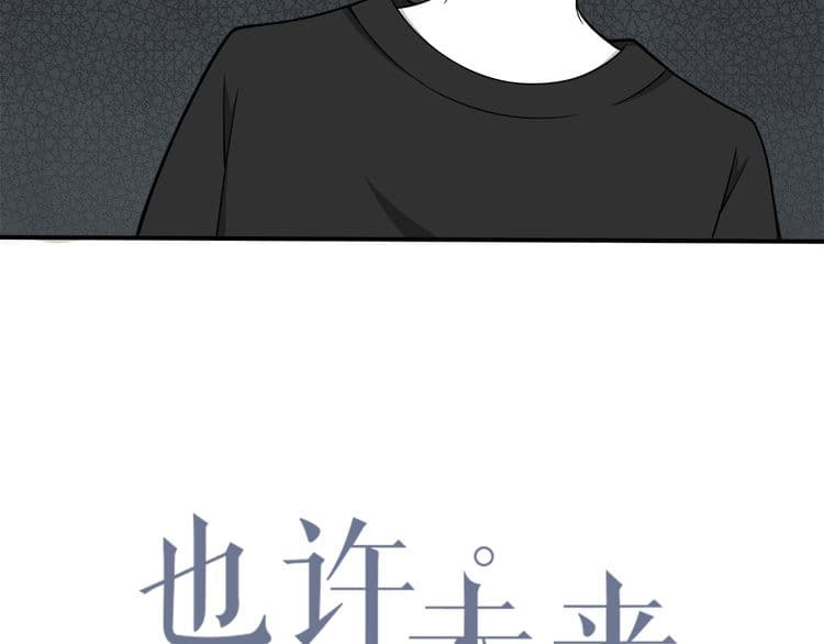 IF Future 8-8
