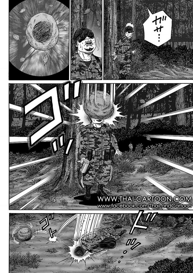 Zetsubou no Hantou 29-29