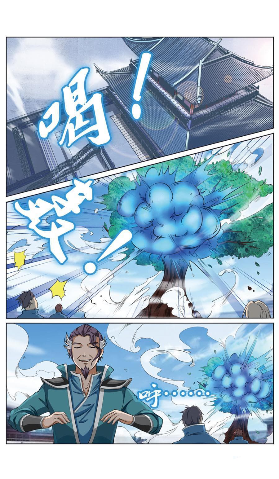 Jiuxing Tianchen 1-1