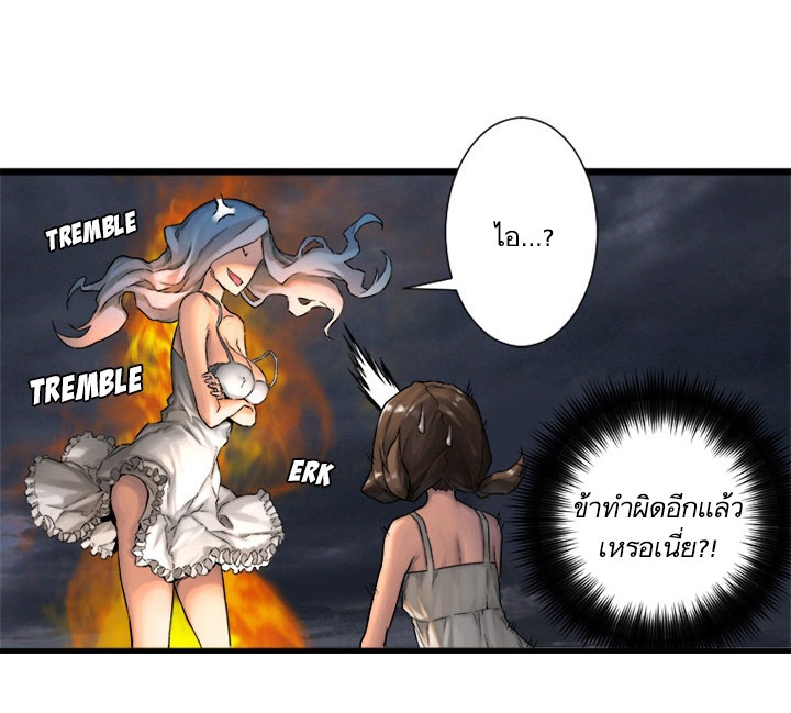 Her Summon 17-17