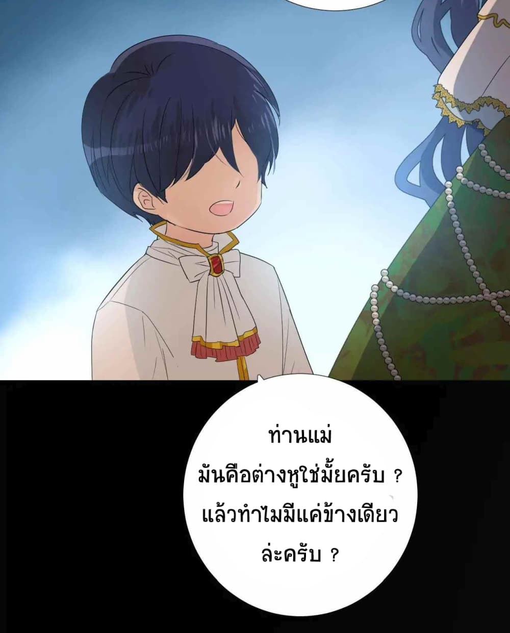 Unbending Flower 3-3