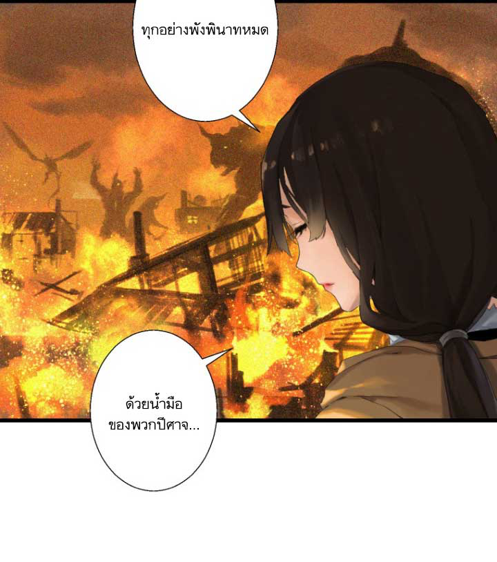 Her Summon 3-3
