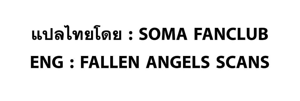Shokugeki no Soma 228-ความเป็นหนึ่งเดียวกันแห่งความหวัง