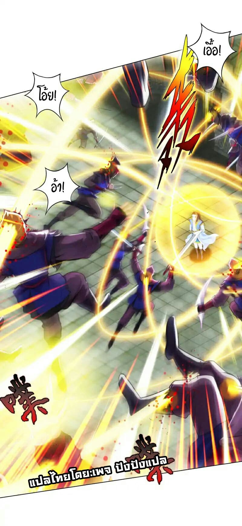 Lang Huan Academy 23-23