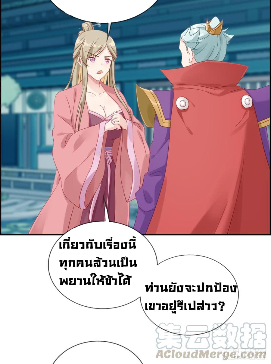 Strongest Friend System 4-4