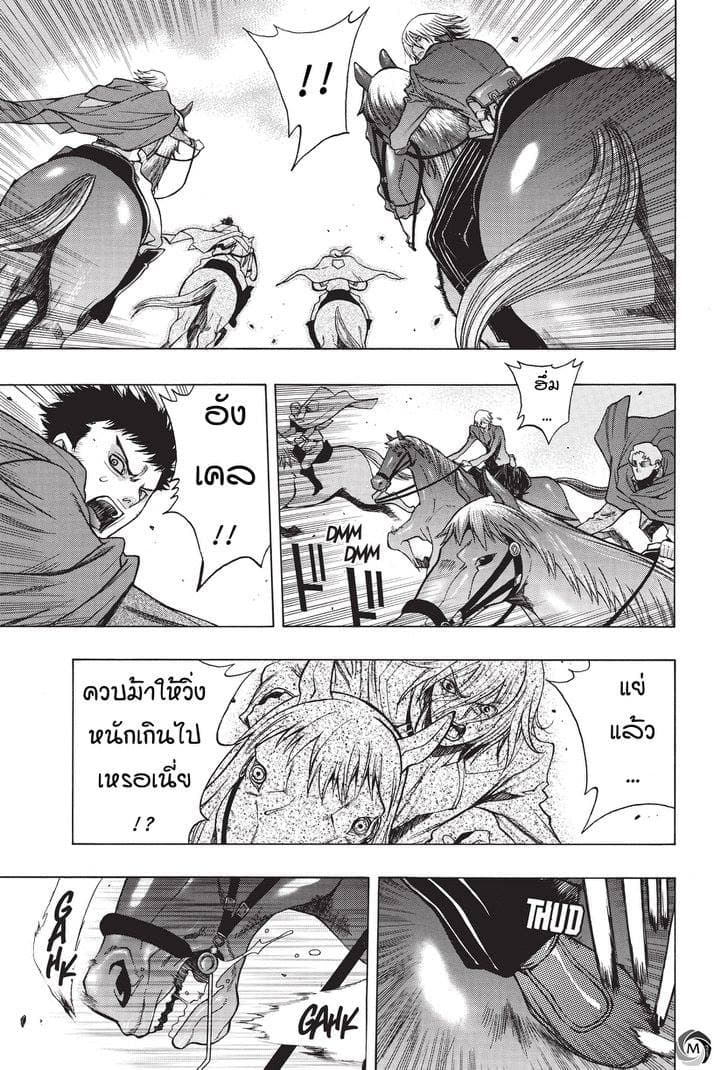 Attack on Titan - Before the Fall 18-งานเลี้ยงเลือดของแมมม่อน