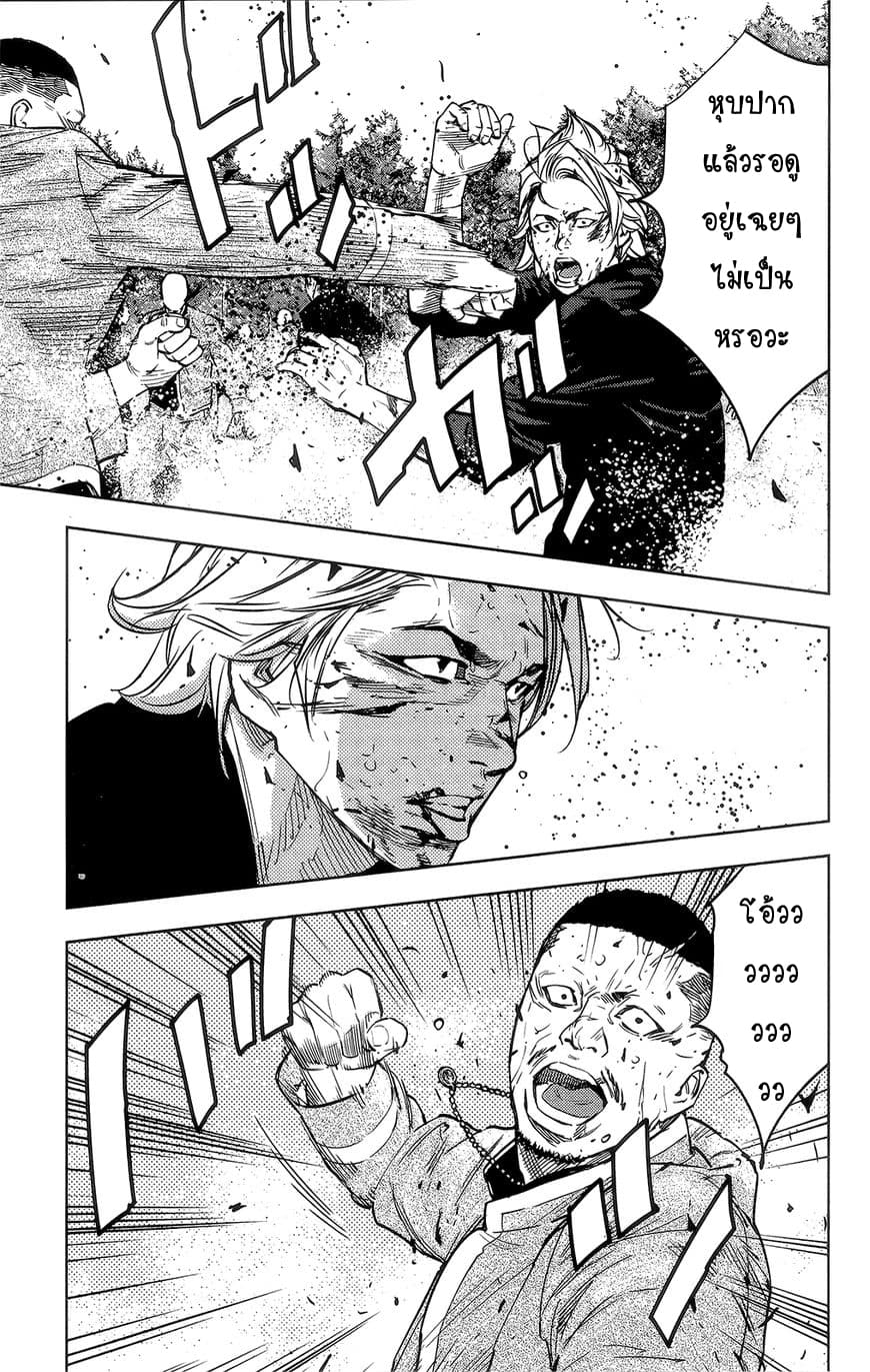 Crows Zero II: Suzuran x Houen 41-41