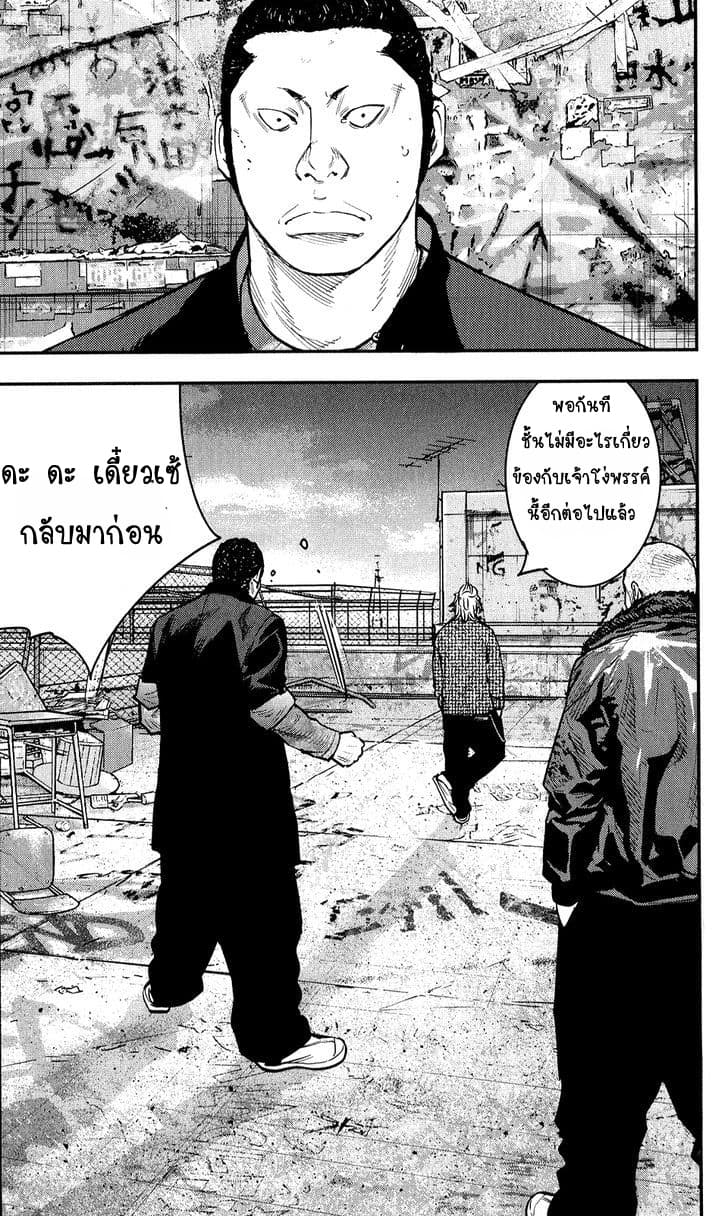 Crows Zero II: Suzuran x Houen 21-21