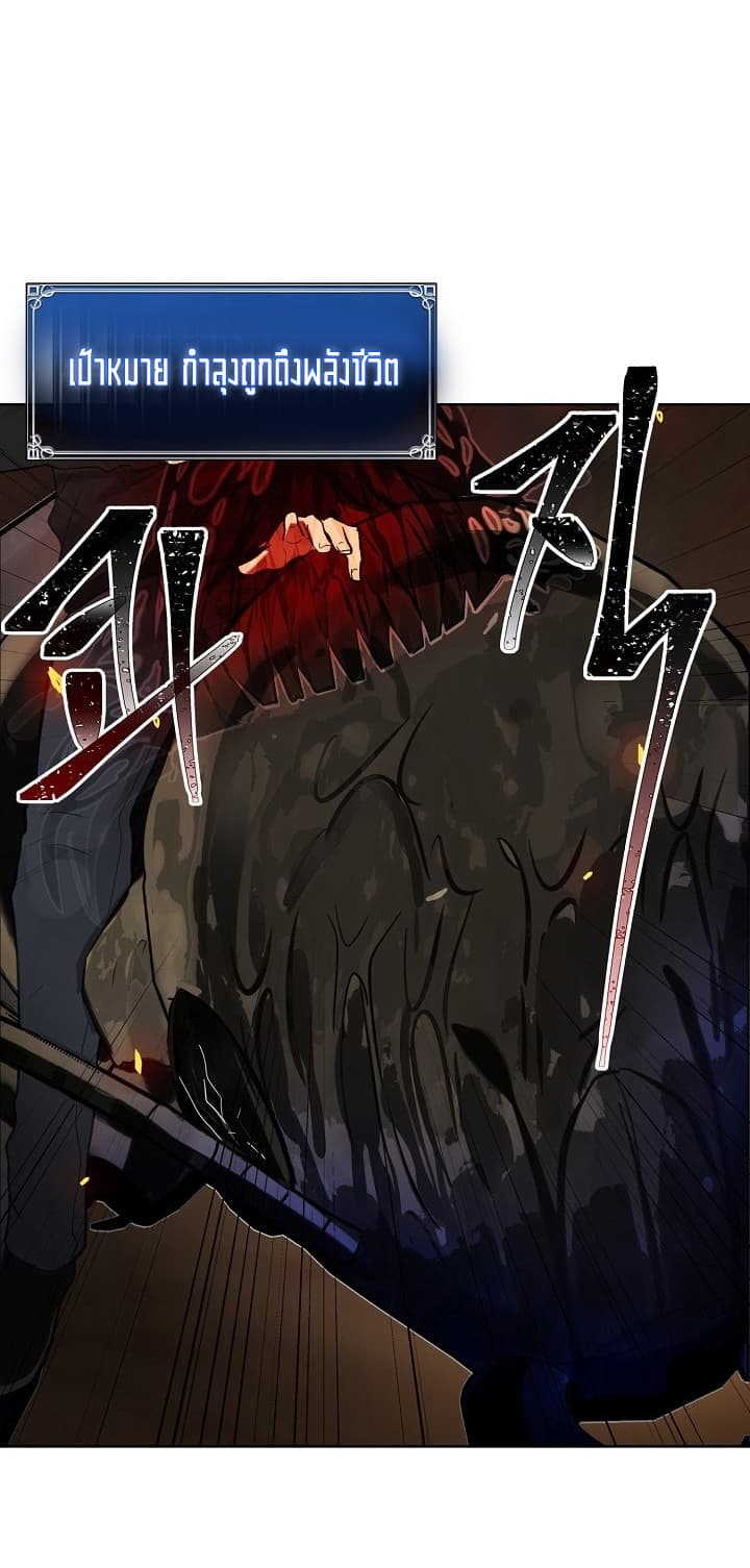 Ranker Who Lives A Second Time 10-10