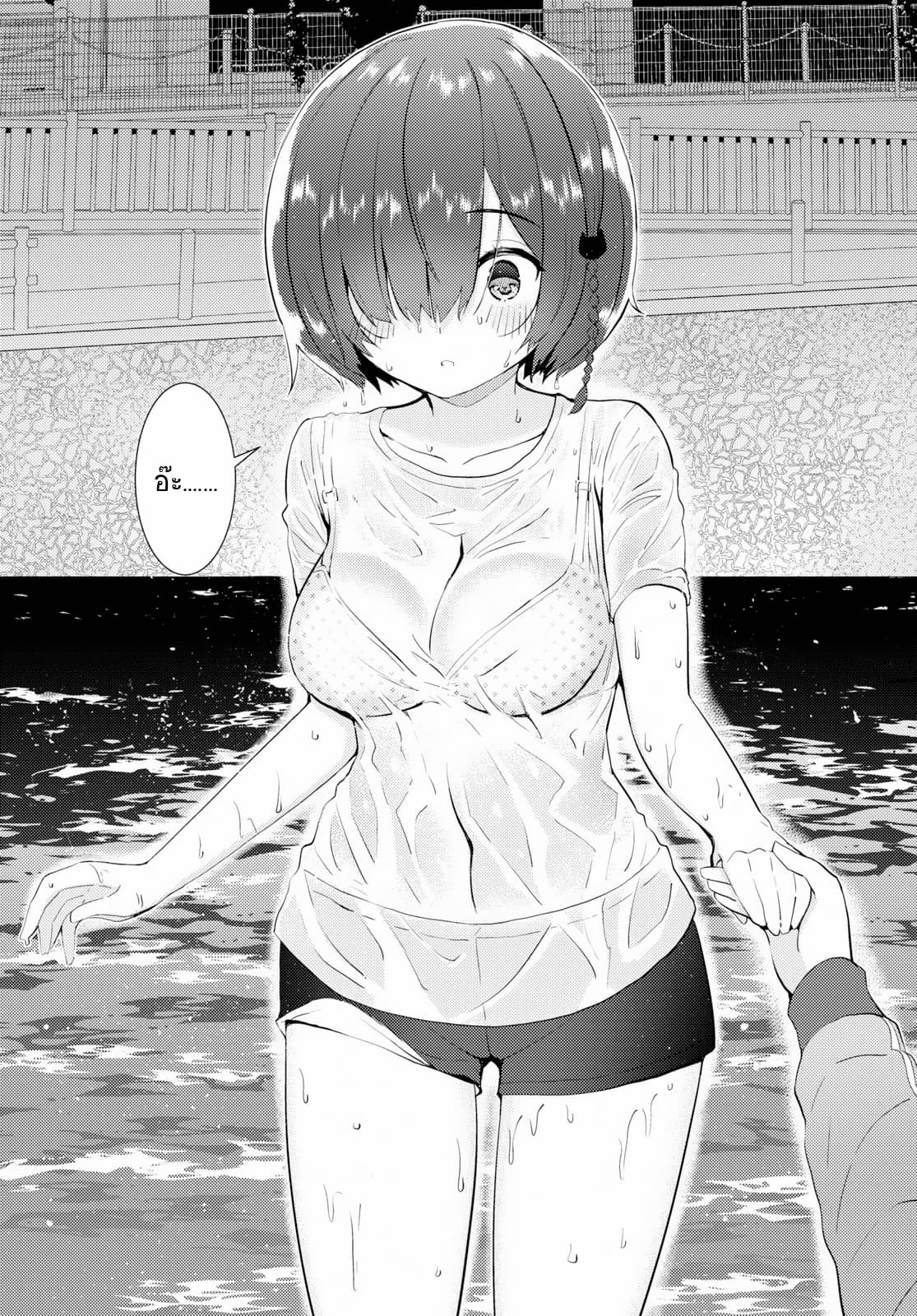 Oyaji No Tameni Dondon Kirei Ni Natte Iku Osananajimi