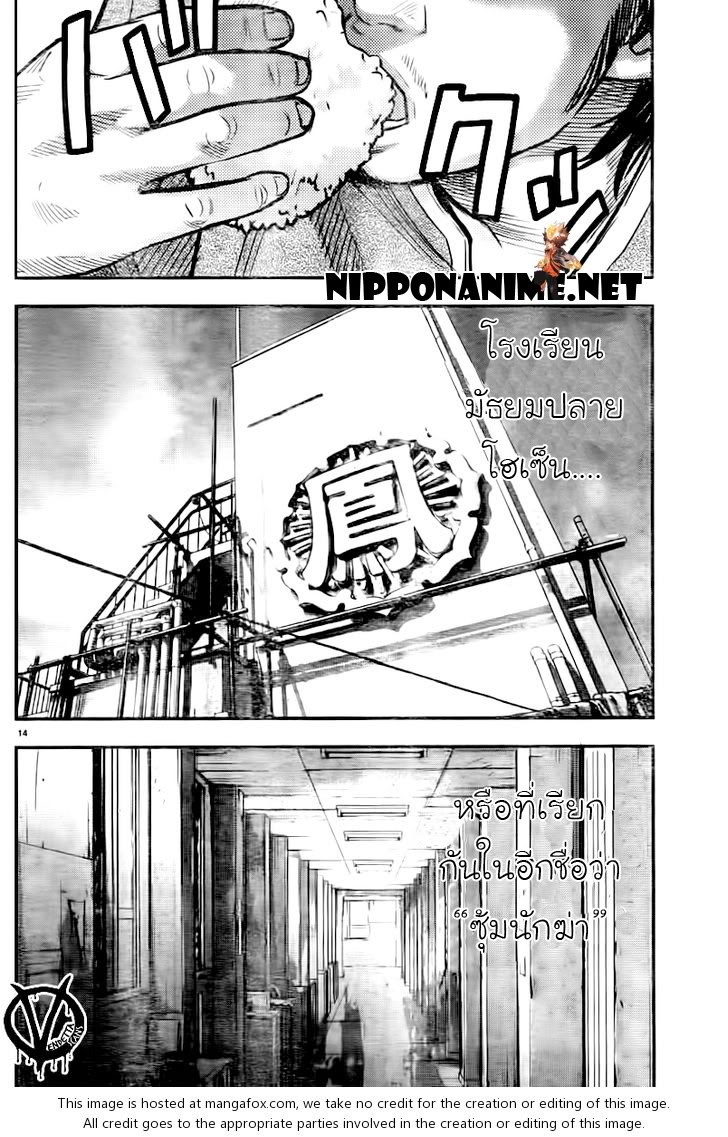 Crows Zero II: Suzuran x Houen 2-โรงเรียนมัธยมปลายโฮเซ็น