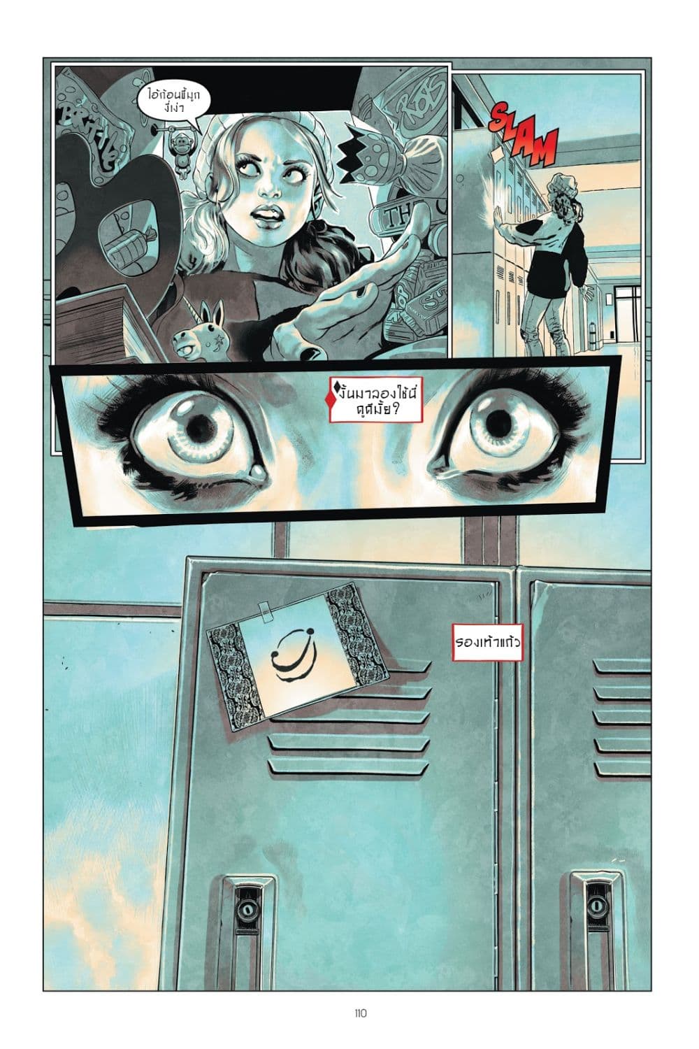 Harley Quinn: Breaking Glass 5-5