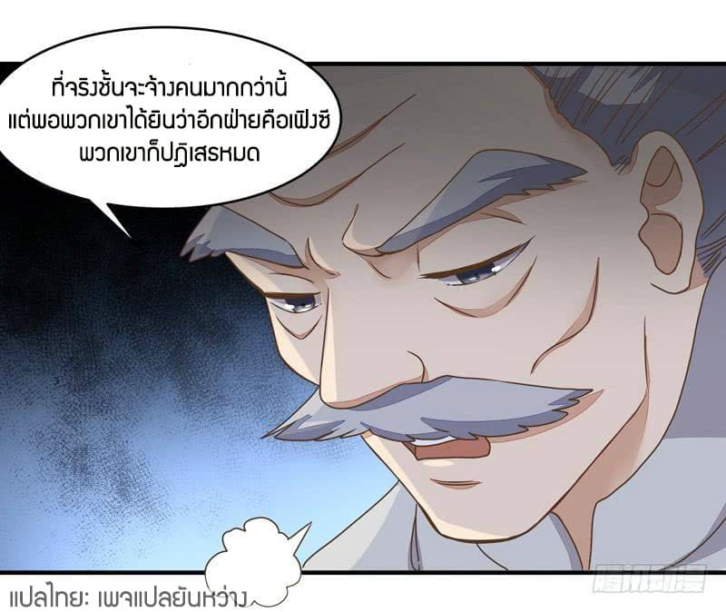 Rebirth: City Deity 4-4