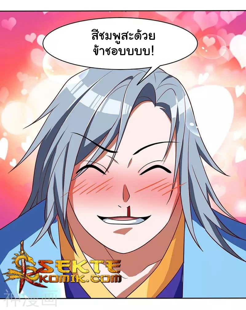 Reborn 80,000 years 2-2