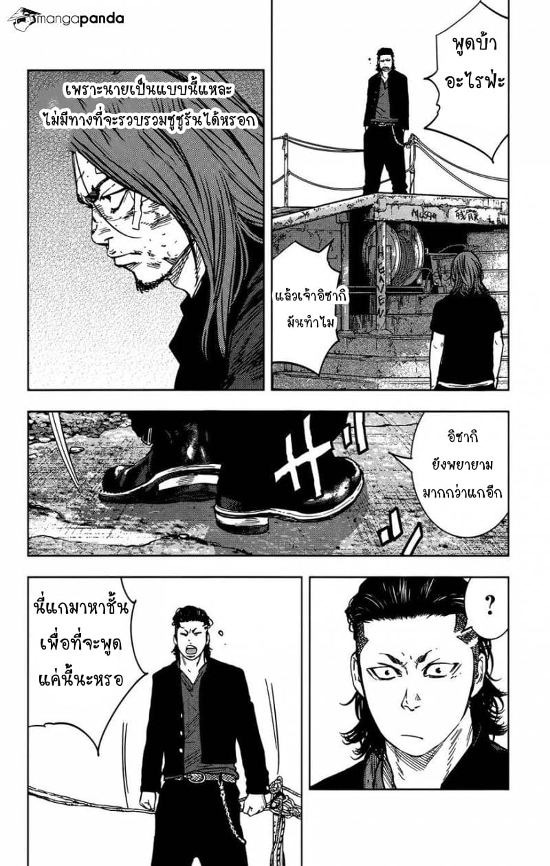 Crows Zero II: Suzuran x Houen 30-30