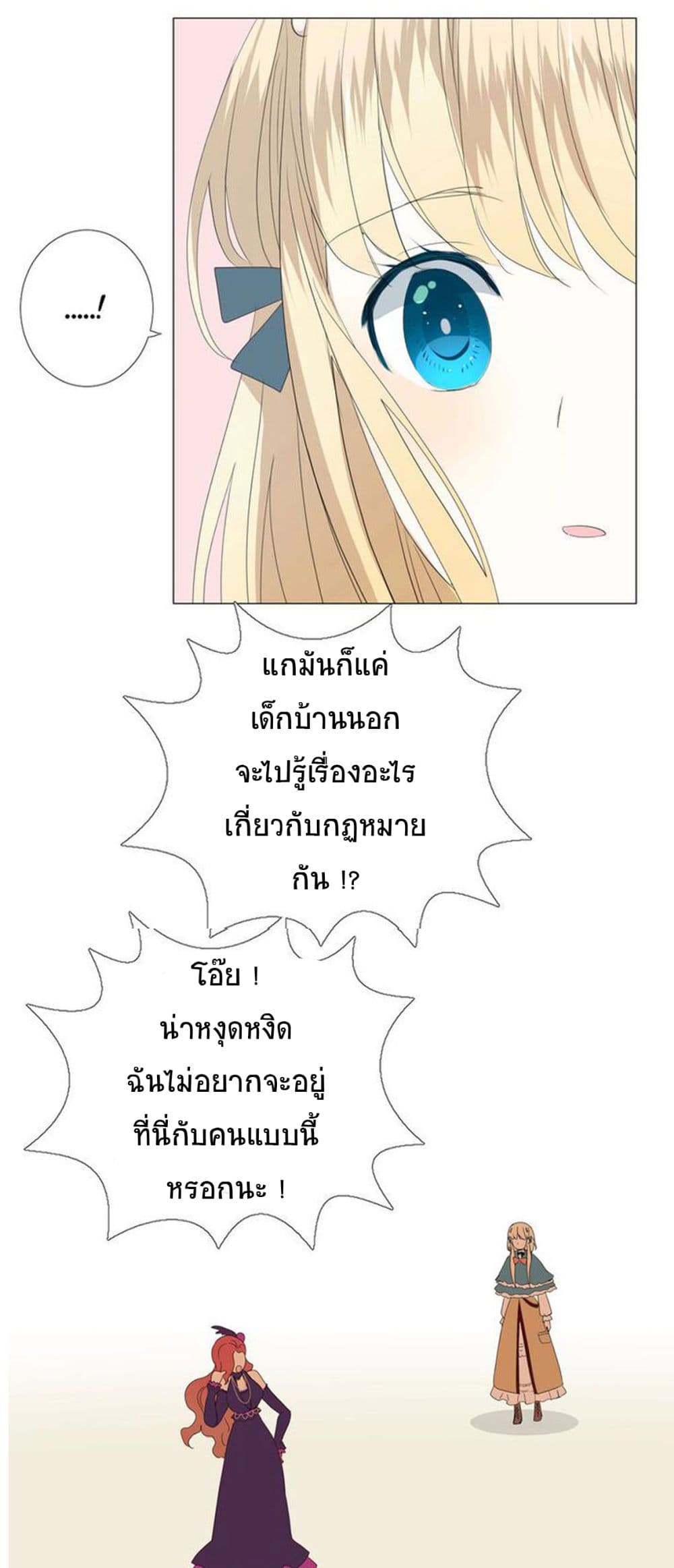 Unbending Flower 1-1