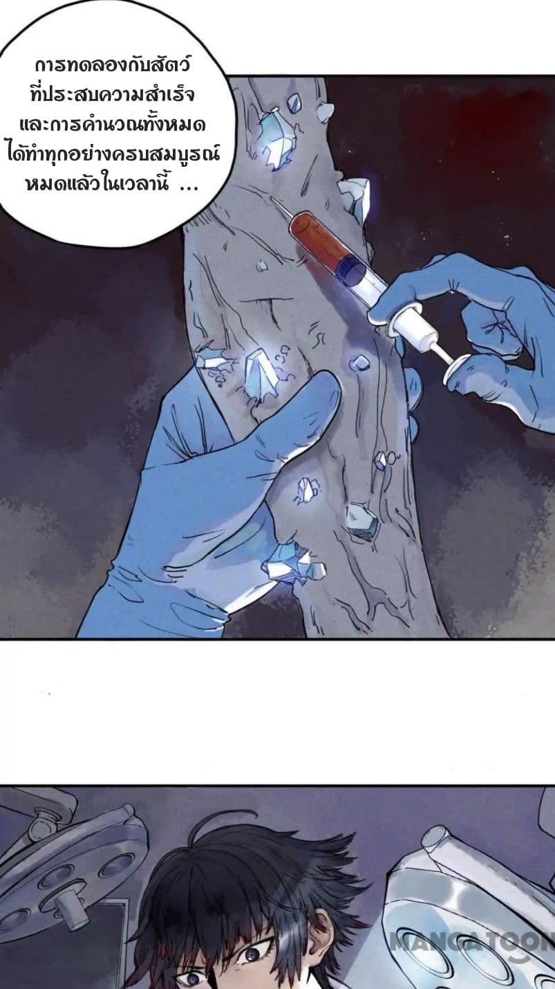 Blood Loop 1-1