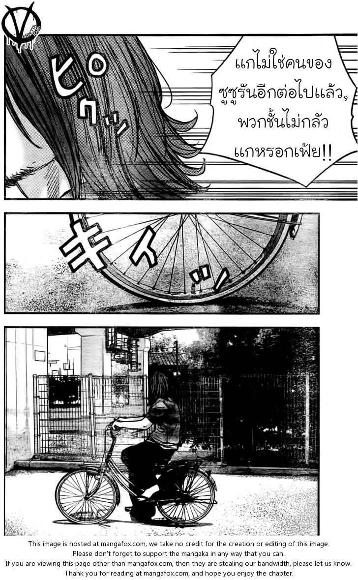 Crows Zero II: Suzuran x Houen 3-ราชสีห์