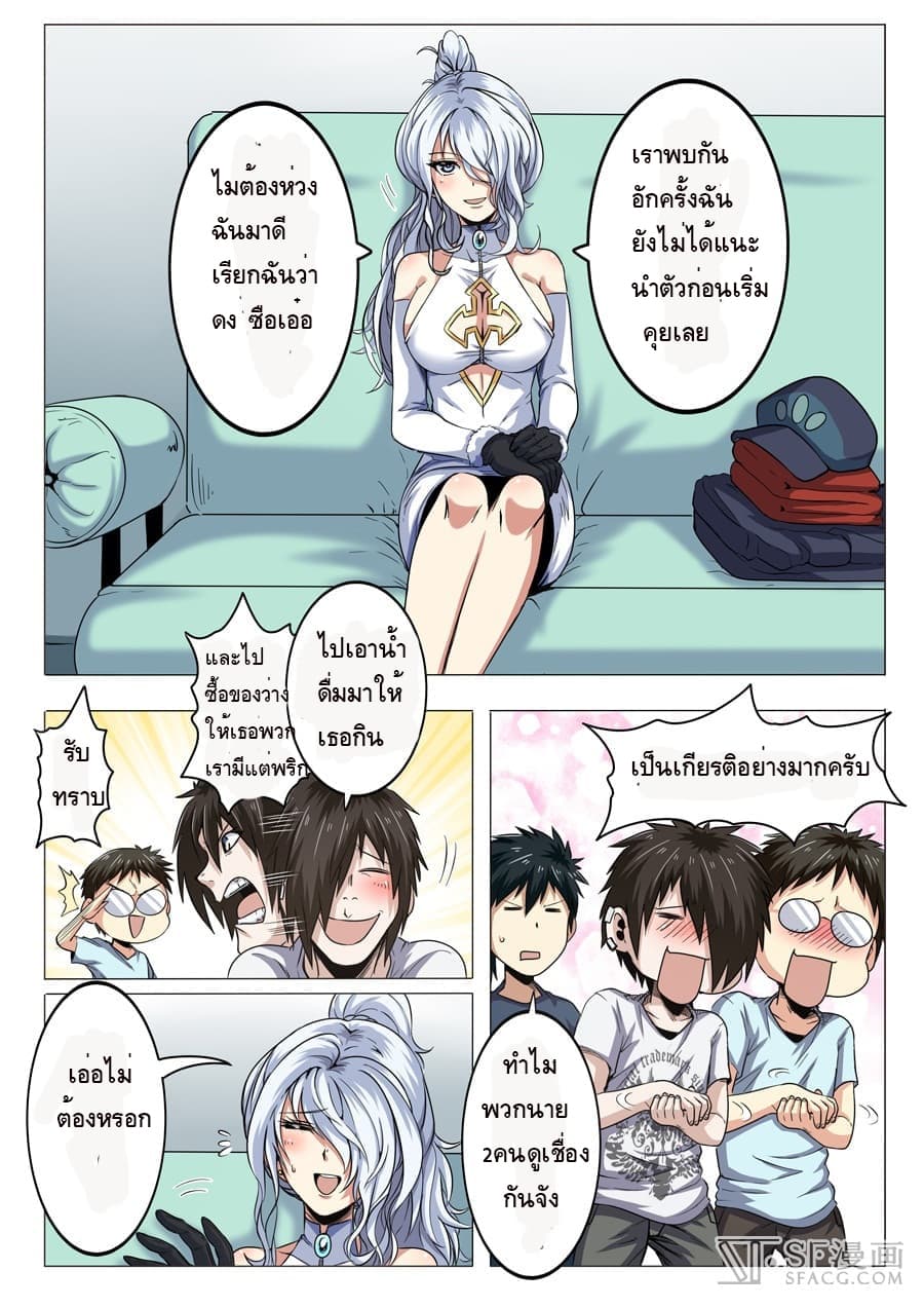 Hero? I Quit A Long Time Ago ฮีโร่น่ะหรอ? ฉันเลิกเป็นมานานแล้ว 15-15