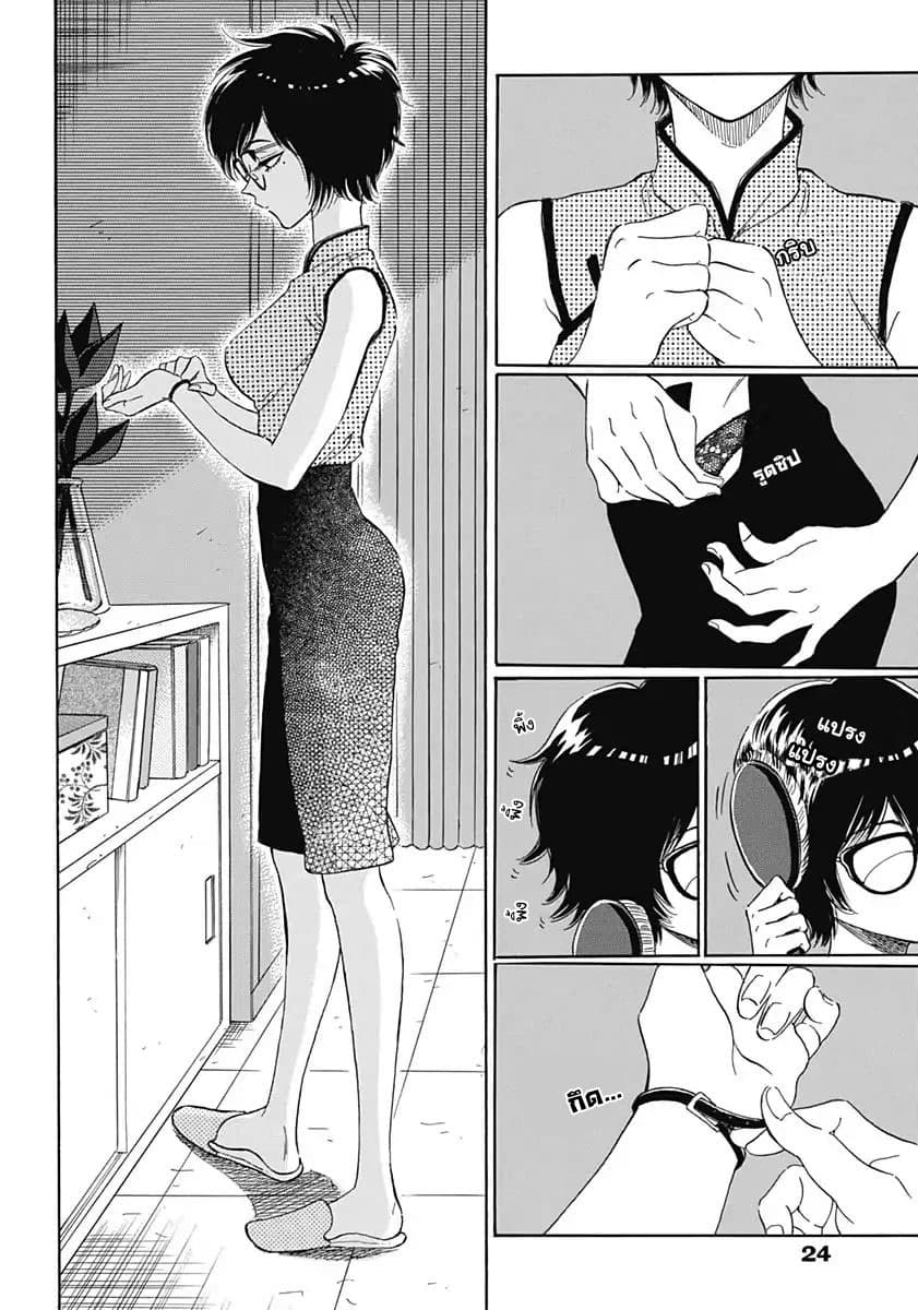 Kowloon Generic Romance 1-เมืองกำแพงเกาลูน