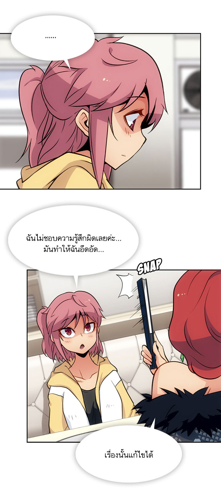 Such a Cute Spy 18-18