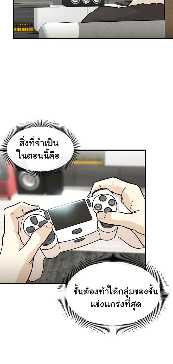 Return Survival 4-4