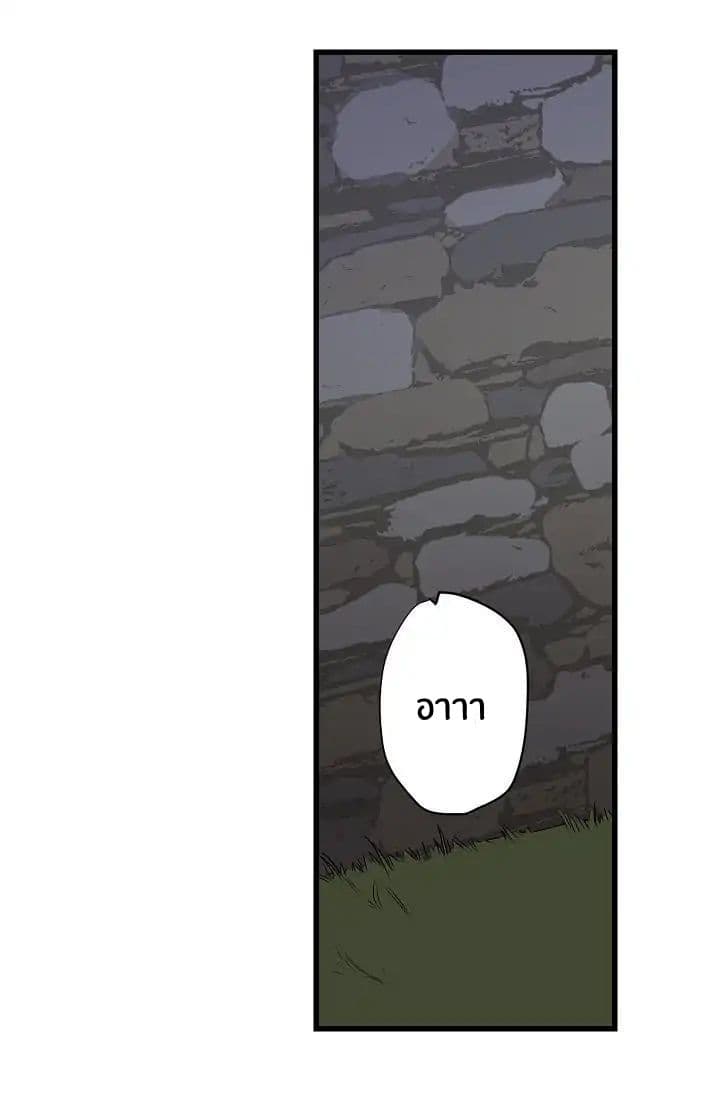 The Tyrant's First Love 4-4