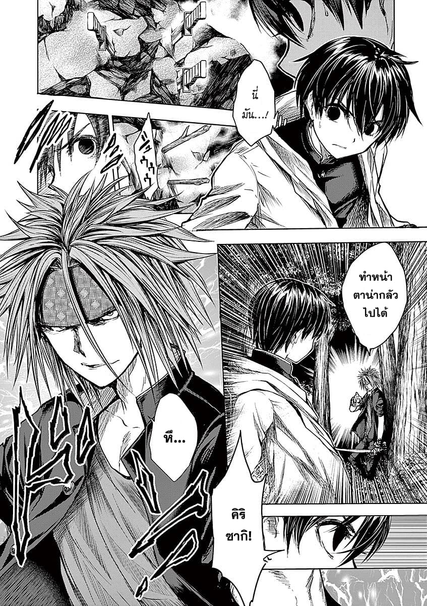 Battle in 5 Seconds After Meeting 46-คู่ต่อสู้ของทั้งสอง