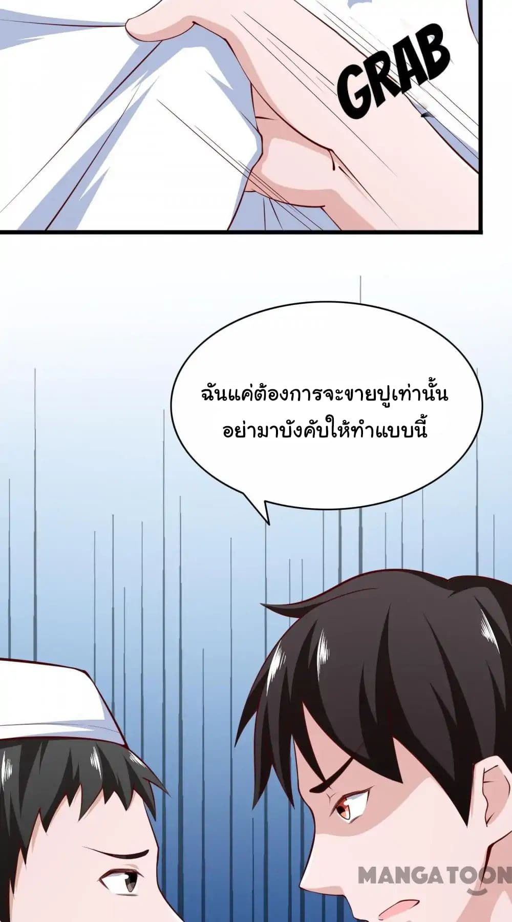 Almight Network 5-5