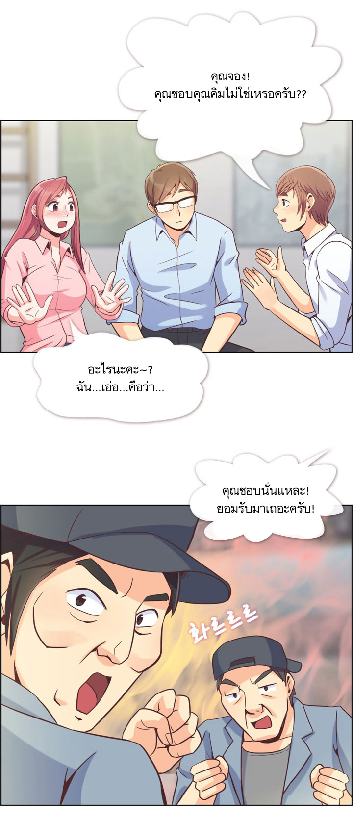 Annoying Jeong Joo Hee ยัยตัวป่วน จองจูฮี 50-50