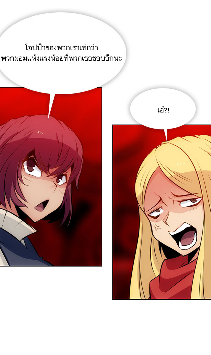 Such a Cute Spy 19-19