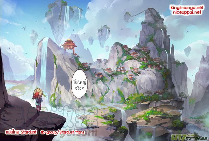 Miao Shou Xian Dan 4-4