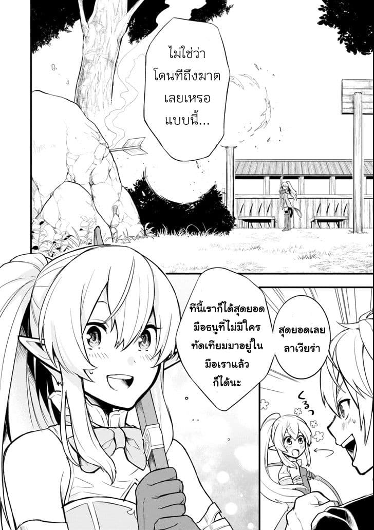 Oda Nobunaga to Iu Nazo no Shokugyo ga Mahou Kenshi yori Cheat Dattanode, Oukoku wo Tsukuru Koto ni Shimashita 6-ตระกูลหนึ่งในแคว้นที่ใหญ่ที่สุด
